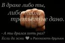 Віталік Скочеляс фотография #20 (источник - https://vk.com/id174423707)