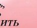 Ілона Латиш фотография #50 (источник - https://vk.com/id155710517)