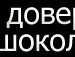 Адам Кінденко фотография #22 (источник - https://vk.com/id140706902)