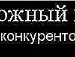 Олег Кізимка фотография #21 (источник - https://vk.com/id148252433)