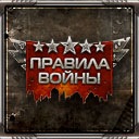 Тінь Виживанія фотография #3 (источник - https://vk.com/id147528691)