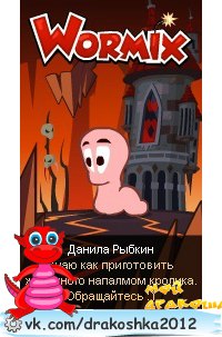 №10, Данила Рыбкин, Нальчик, Россия №10, Данила Рыбкин, Нальчик, Россия