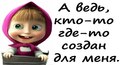 Максим Іванов фотография #34 (источник - https://vk.com/id158395911)
