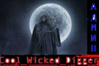 Володимир Біконцов фотография #38 (источник - https://vk.com/id90227652)