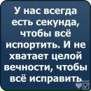 Наталя Бендій фотография #47 (источник - https://vk.com/id98833425)