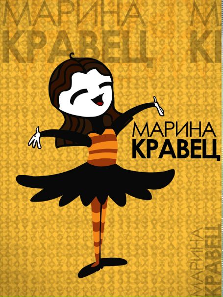 №8, Марина Кравец, 42 года, Санкт-Петербург №8, Марина Кравец, 42 года, Санкт-Петербург