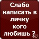 Діма Гулiн фотография #48 (источник - https://vk.com/id138234429)