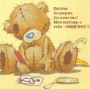 Вова Зільвова фотография #50 (источник - https://vk.com/id165539922)