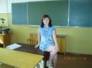 Фотография Меньшиковой Ксении