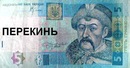 Віталік Єдинак фотография #42 (источник - https://vk.com/id137837839)