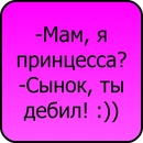 Дмитро Вінчковський фотография #41 (источник - https://vk.com/id143232790)