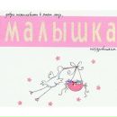 Фотография Элиадзе Елены