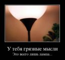 Wo Shi фотография #29 (источник - https://vk.com/id5972623)
