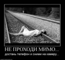 _HeLl KiLl_eM_aLl фотография #33 (источник - https://vk.com/id59388431)
