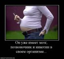 Андрій Покидюк фотография #6 (источник - https://vk.com/id41637347)