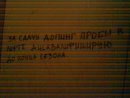 Три Четыре фотография #16 (источник - https://vk.com/id3505889)