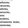Кицуня Вівсяна фотография #48 (источник - https://vk.com/id150427727)