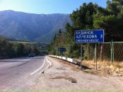 Фотография Sol Axo