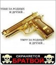 Дімон Ліпко фотография #42 (источник - https://vk.com/id162660172)