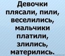 Фотография Полиночка Подгорбунская