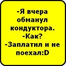 Фотография Полиночка Подгорбунская