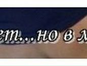 Леся Біла фотография #15 (источник - https://vk.com/id133066240)