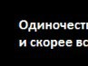 Андрій Стасюк фотография #33 (источник - https://vk.com/id135828165)