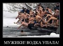 Віталій Мудрик фотография #2 (источник - https://vk.com/id165097663)