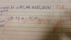 Рома Янісєвич фотография #14 (источник - https://vk.com/id136320369)