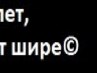 Віталій Бурич фотография #8 (источник - https://vk.com/id121342509)