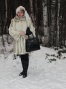 Фотография Разовой Надежды