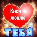 Вадим Іонов фотография #29 (источник - https://vk.com/id161536762)