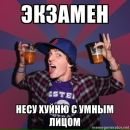 Стас Свідерський фотография #19 (источник - https://vk.com/id9110111)