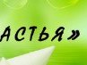 Вікторія Сонечко фотография #17 (источник - https://vk.com/id138599795)