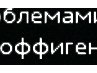 Алінка Миронюк фотография #36 (источник - https://vk.com/id162483699)