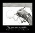 Сергій Баніт фотография #9 (источник - https://vk.com/id21088363)