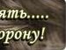Євгенія Коневич фотография #29 (источник - https://vk.com/id83471224)