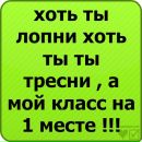 Евеліна Палінчак фотография #16 (источник - https://vk.com/id141783514)