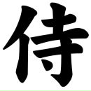 Фотография Лунина Владислава