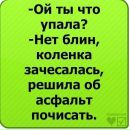 Анічька Кренець фотография #41 (источник - https://vk.com/id157859411)