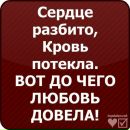 Анічька Кренець фотография #36 (источник - https://vk.com/id157859411)