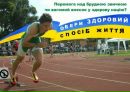 Серік Бабенко фотография #10 (источник - https://vk.com/id162499783)