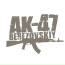 Гріша Ткаченко фотография #3 (источник - https://vk.com/id151655586)