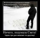 Андрій Рошко фотография #49 (источник - https://vk.com/id152548731)