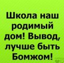 Тарас Дяків фотография #9 (источник - https://vk.com/id163230464)