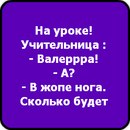 Віталік Васильчук фотография #34 (источник - https://vk.com/id156023774)
