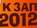 Сашко Гнідець фотография #48 (источник - https://vk.com/id155981397)