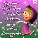 Сніжок Кучинська фотография #14 (источник - https://vk.com/id172362348)