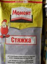 Ρоман Κудряшов фотография #50 (источник - https://vk.com/id162453493)