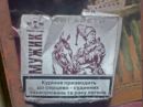 Анатолій Барсуков фотография #32 (источник - https://vk.com/id134380656)